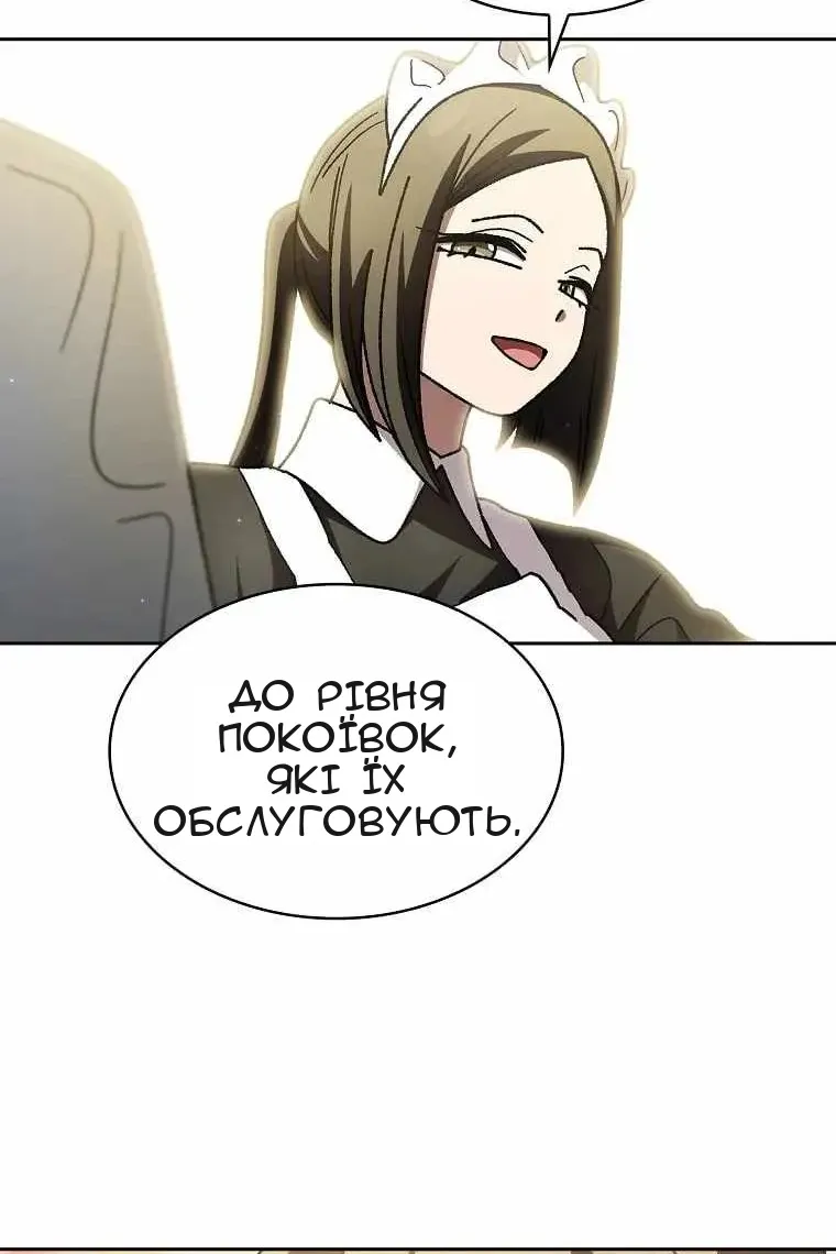 Сторінка 39