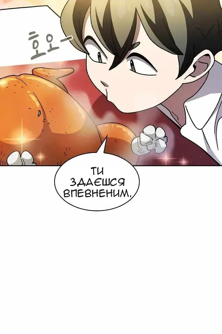 Сторінка 40