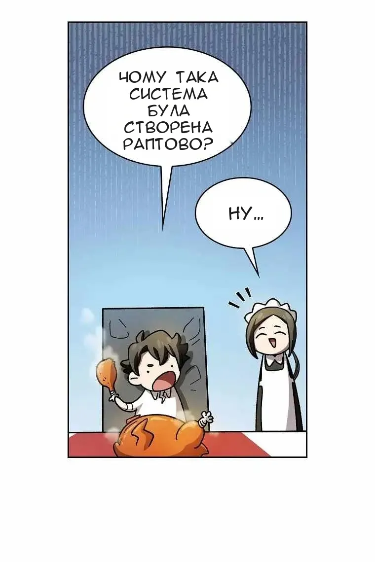 Сторінка 41