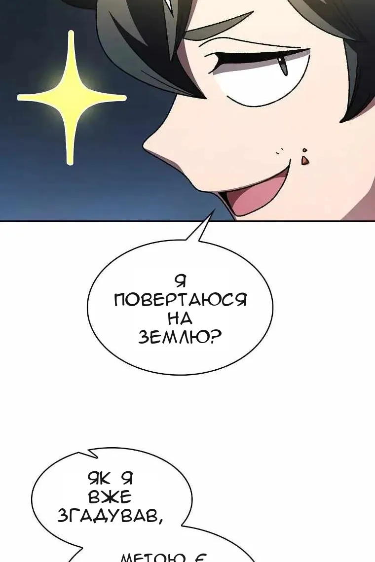 Сторінка 46