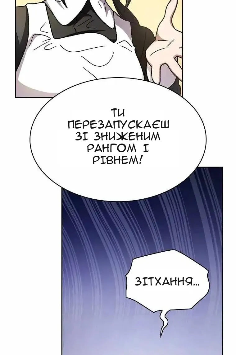 Сторінка 49