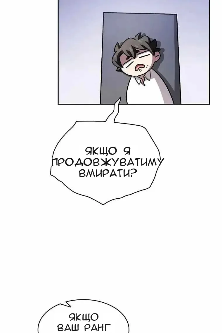 Сторінка 50