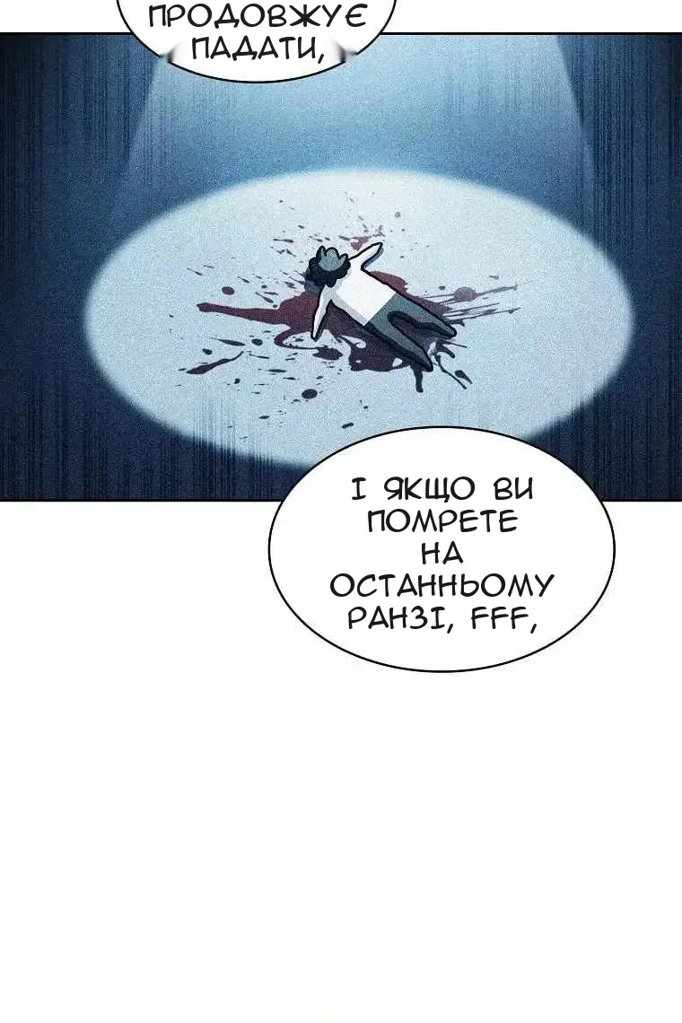Сторінка 51