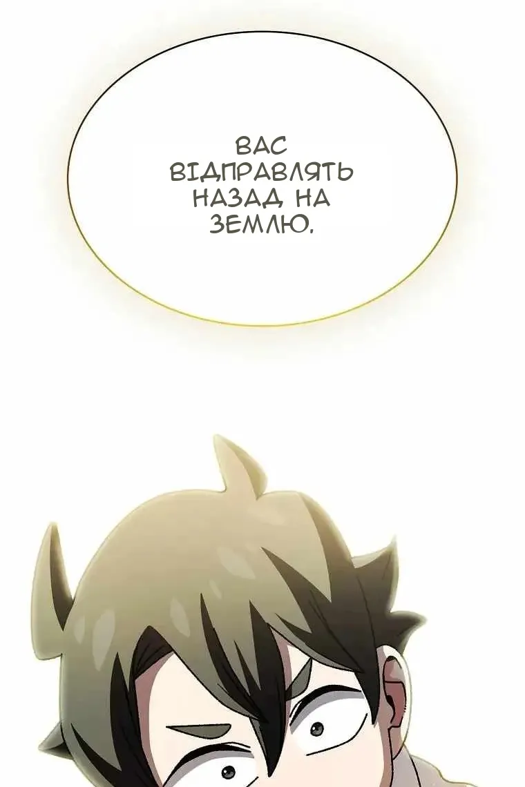 Сторінка 52