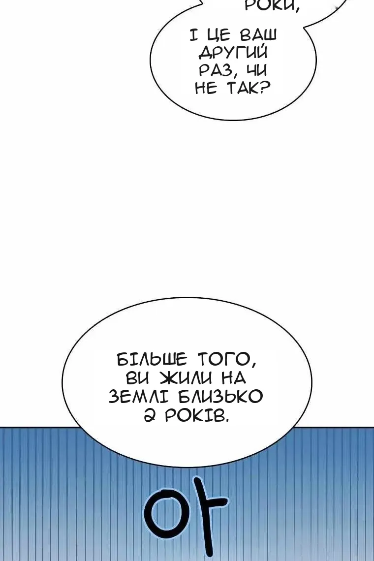 Сторінка 59