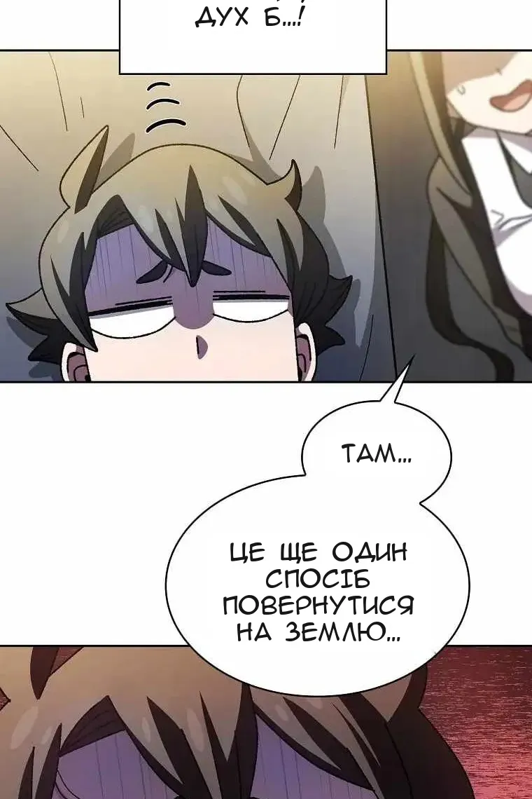 Сторінка 63