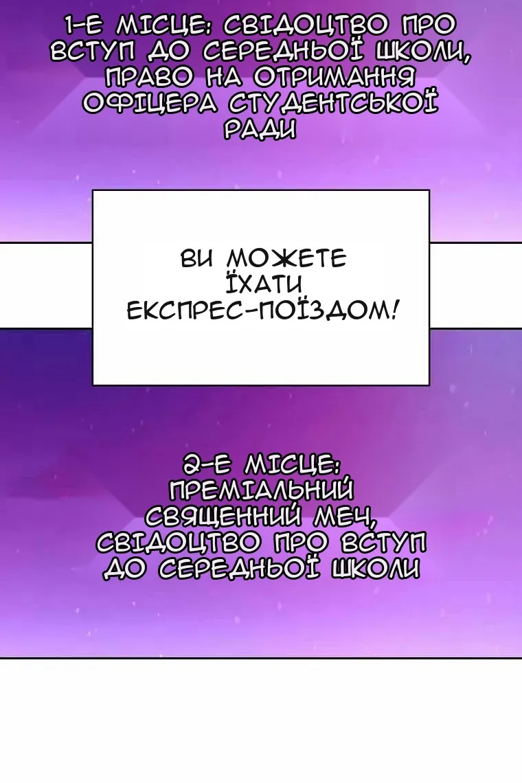 Сторінка 68