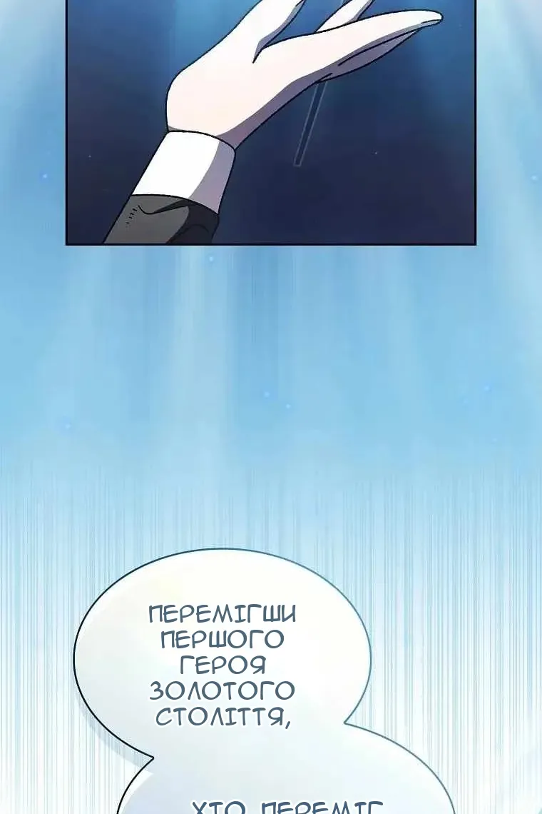 Сторінка 71