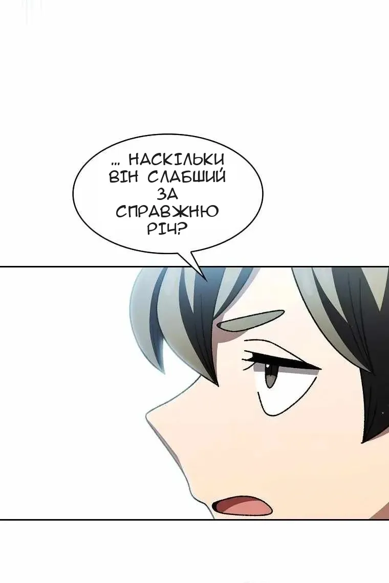 Сторінка 74