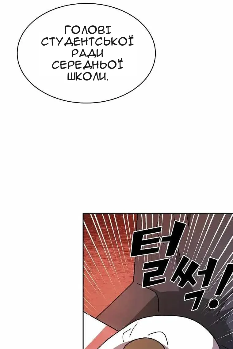 Сторінка 78
