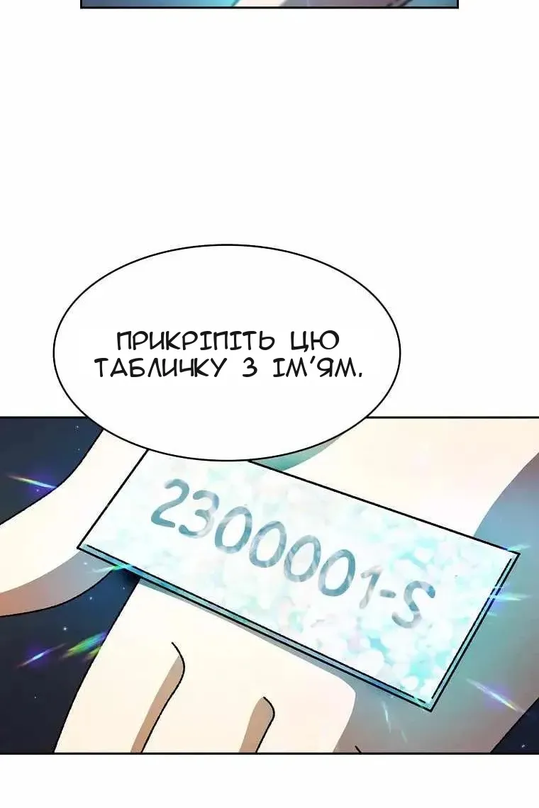 Сторінка 82