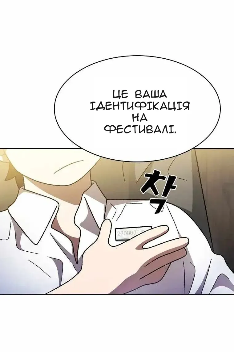 Сторінка 83