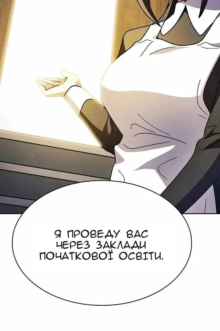 Сторінка 85