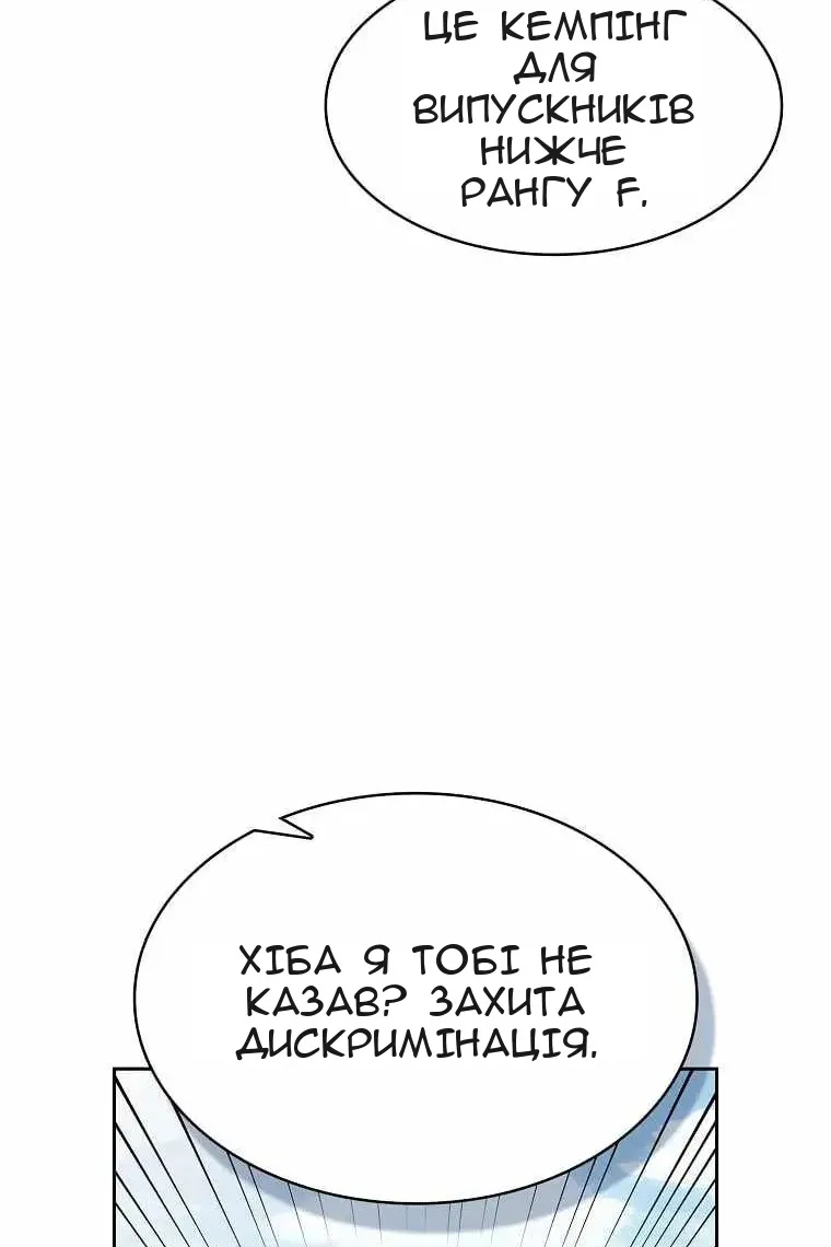 Сторінка 89