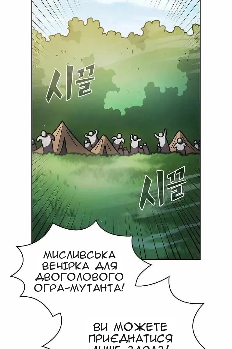 Сторінка 90