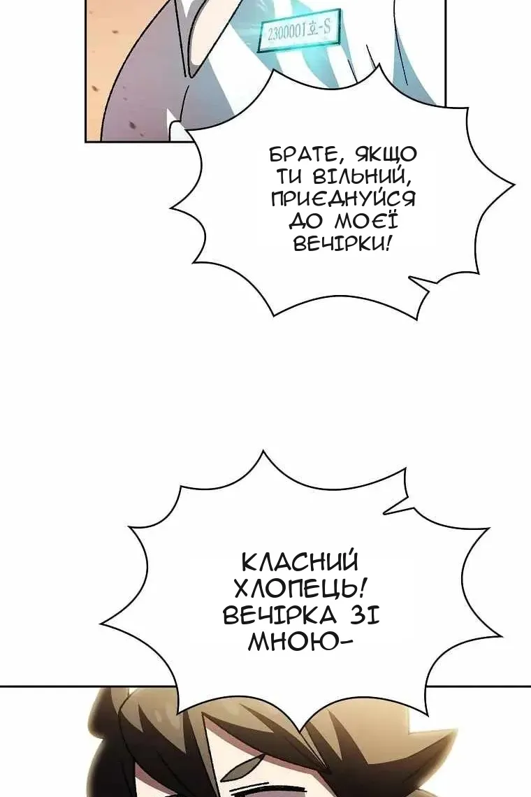 Сторінка 93