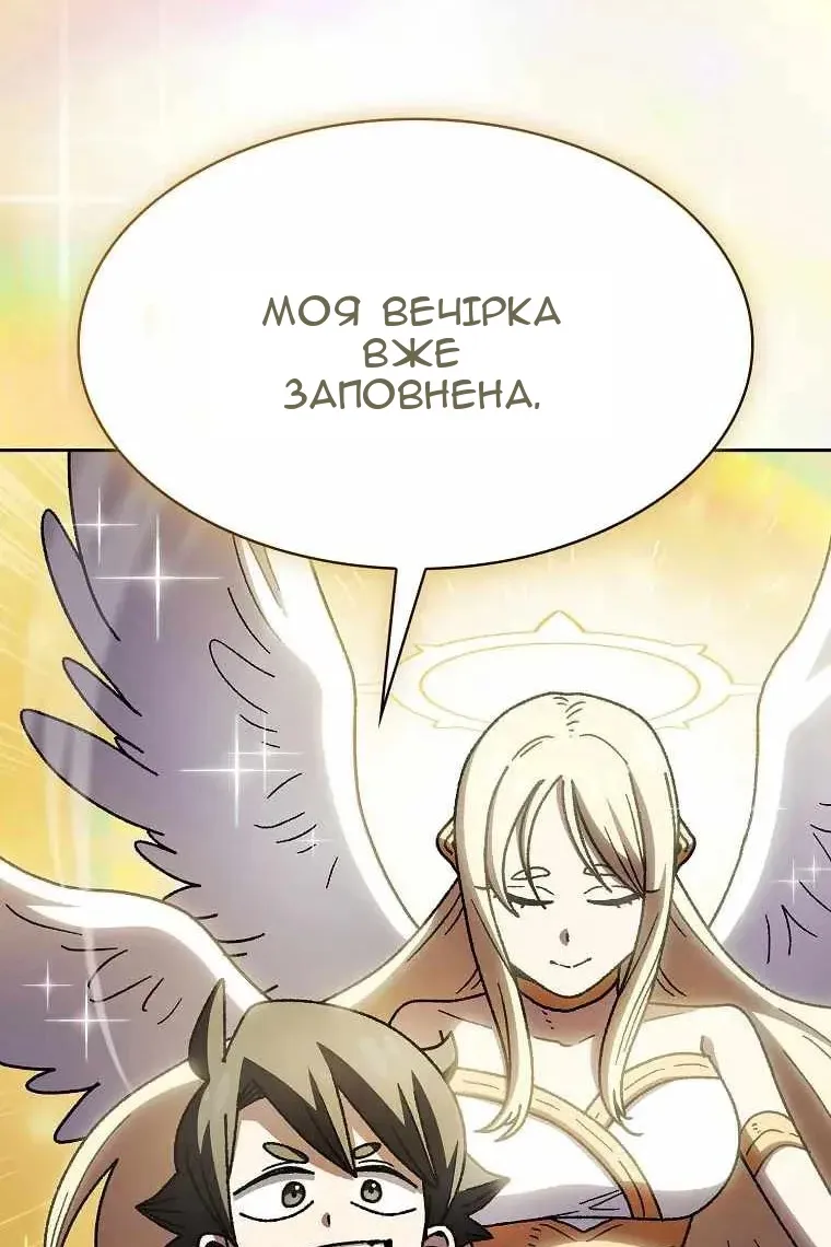 Сторінка 97