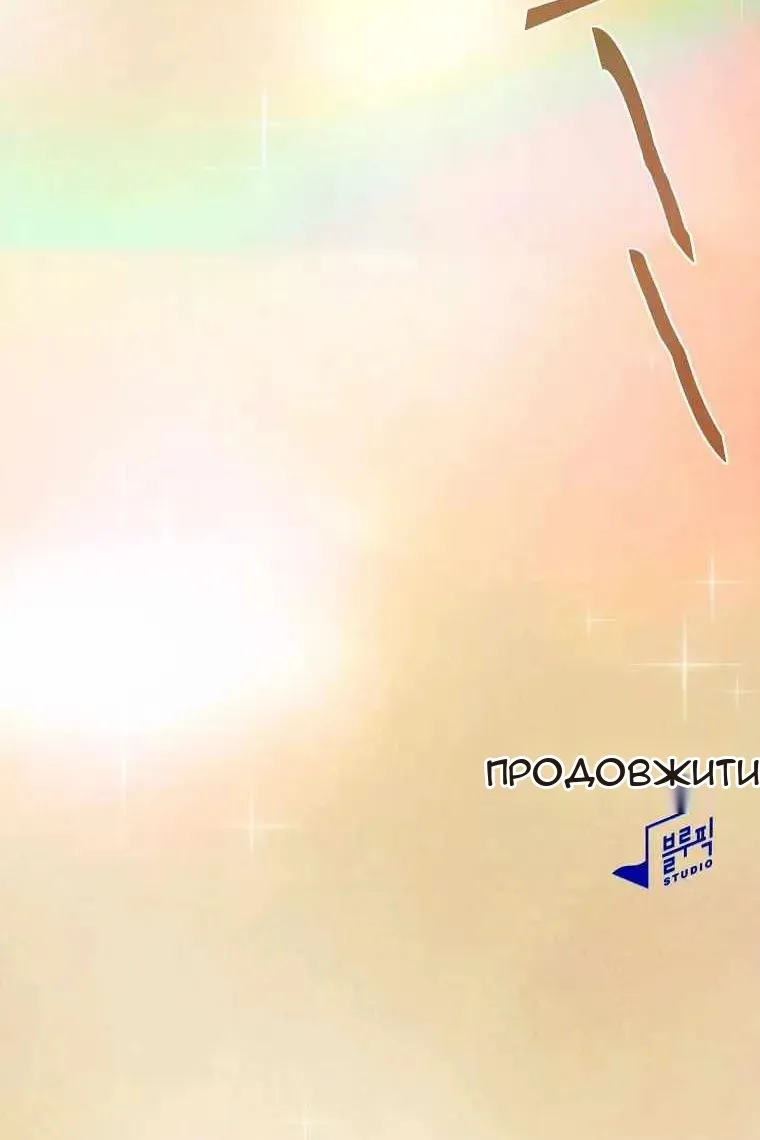 Сторінка 99