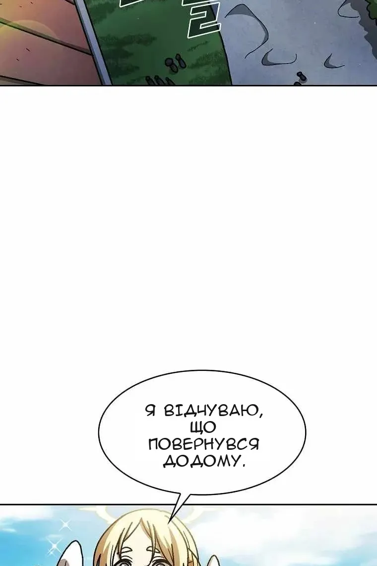 Сторінка 6