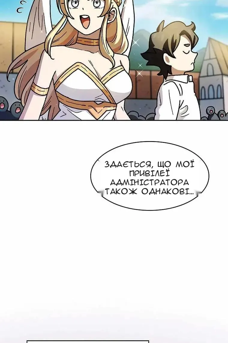 Сторінка 7