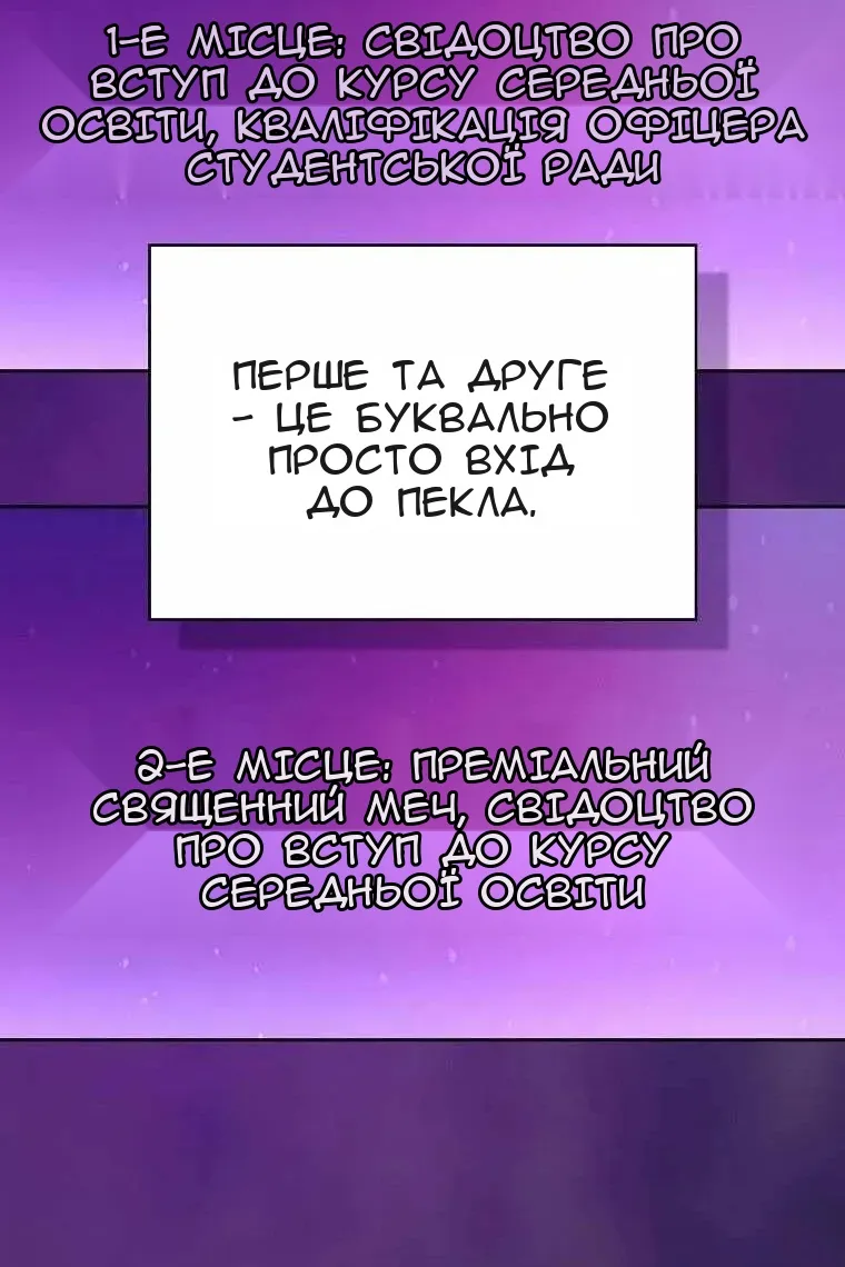 Сторінка 9