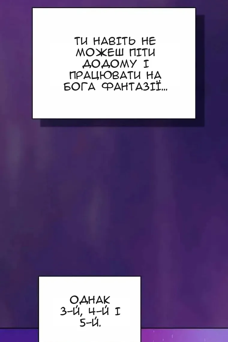 Сторінка 10