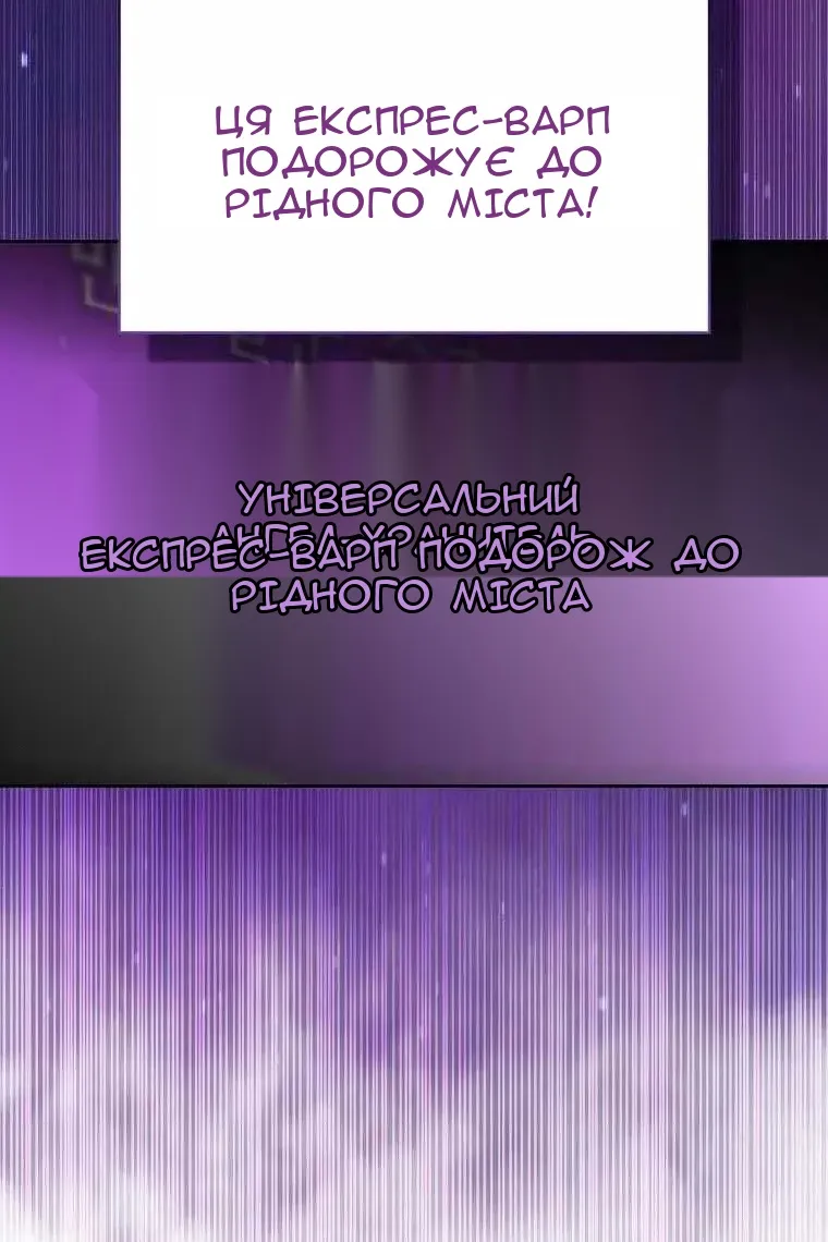 Сторінка 12