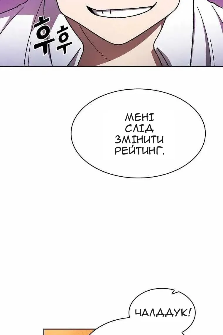 Сторінка 15