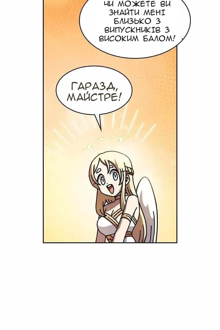 Сторінка 16