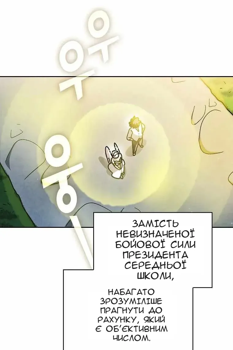 Сторінка 17