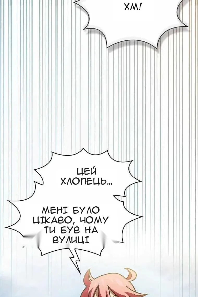 Сторінка 21