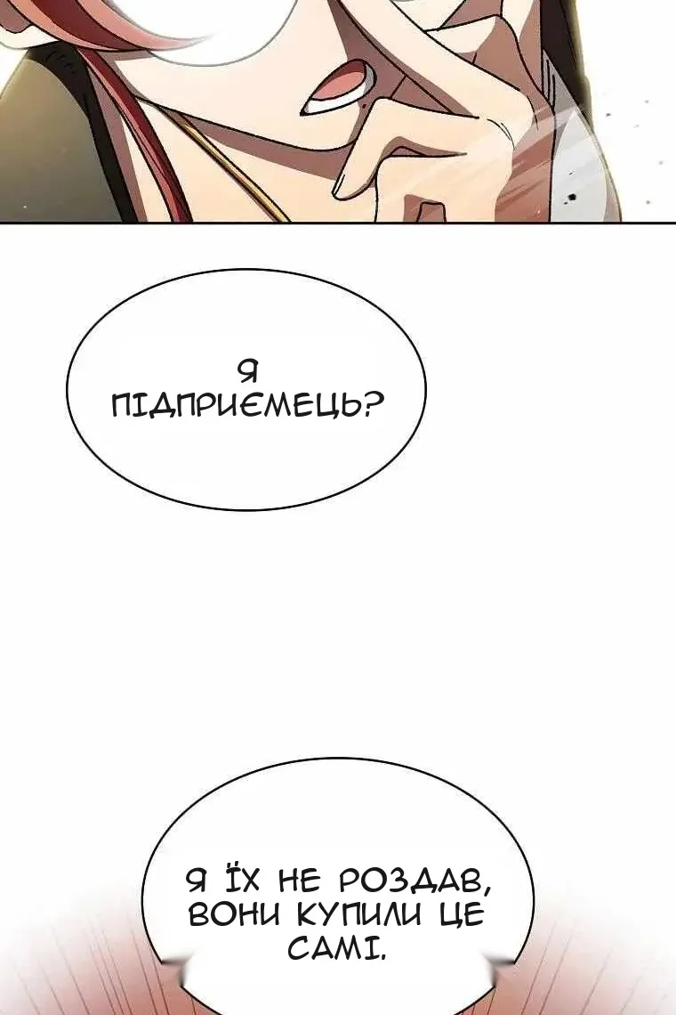 Сторінка 25