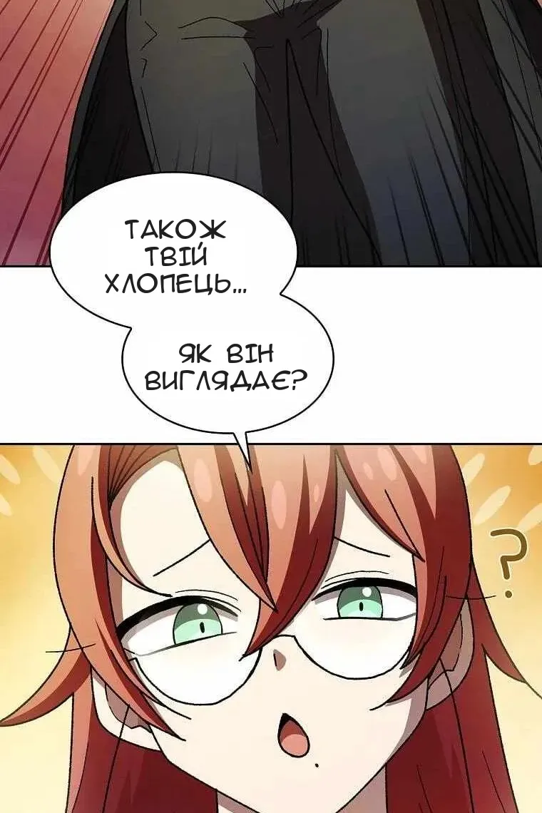 Сторінка 27