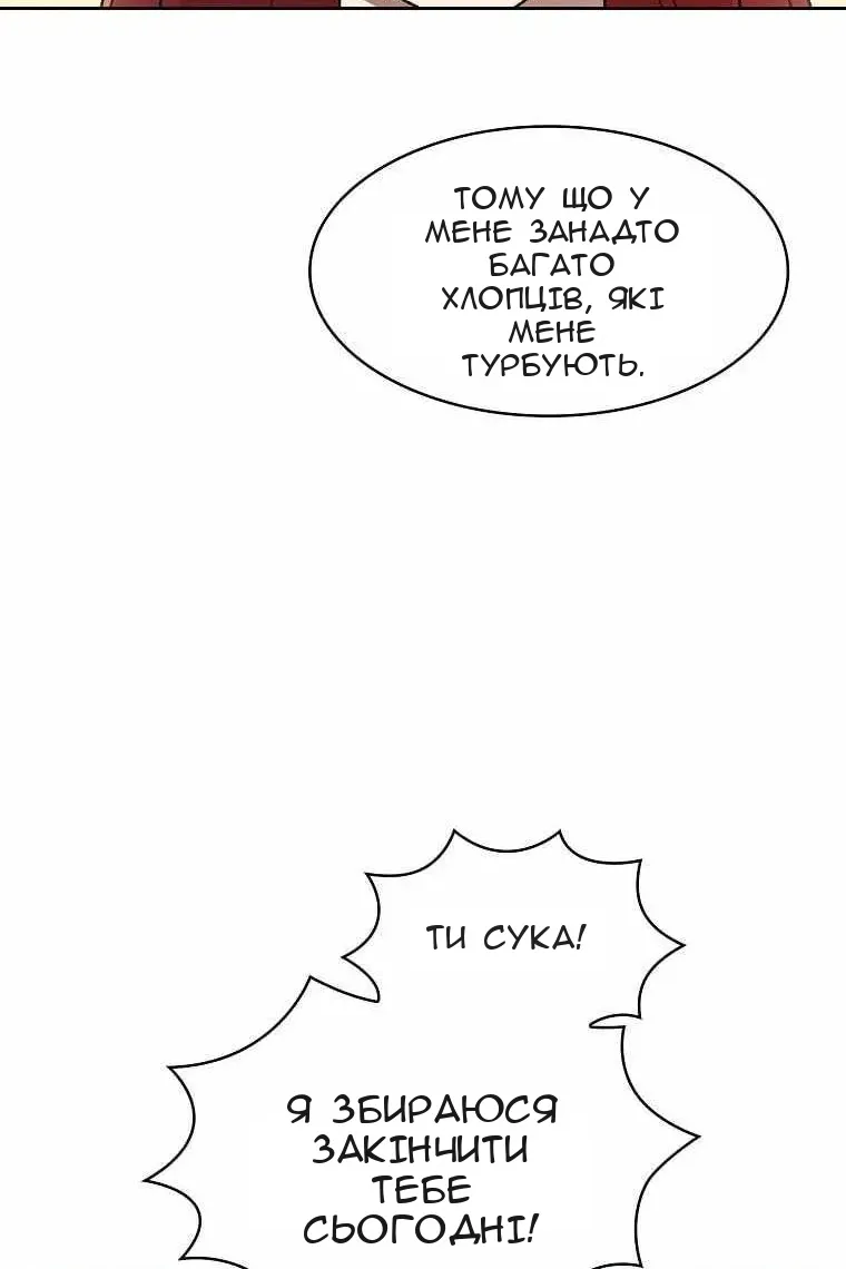 Сторінка 28