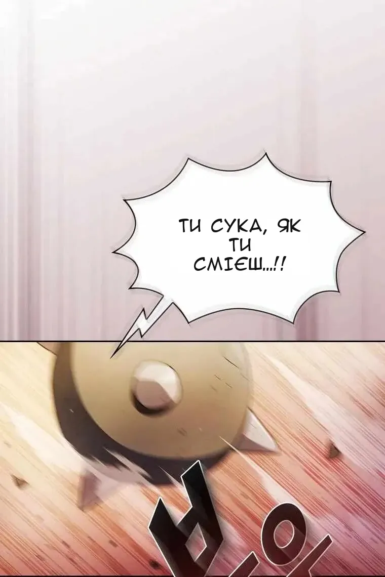Сторінка 34