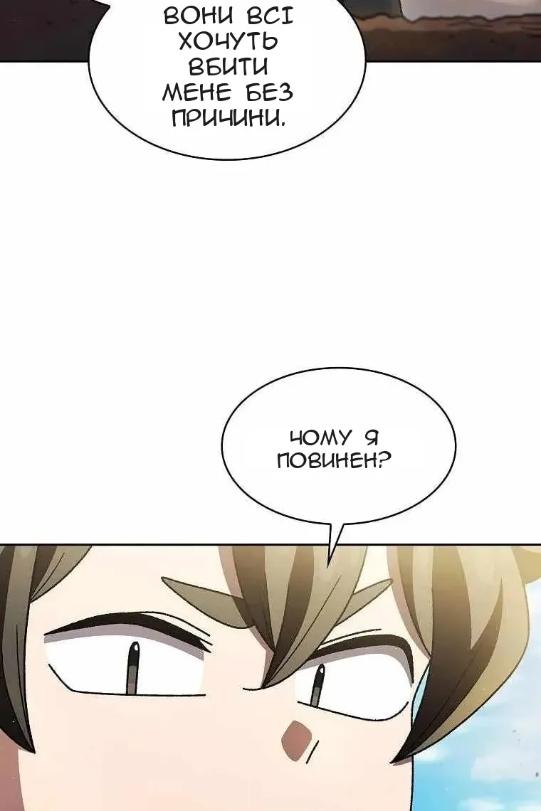 Сторінка 44