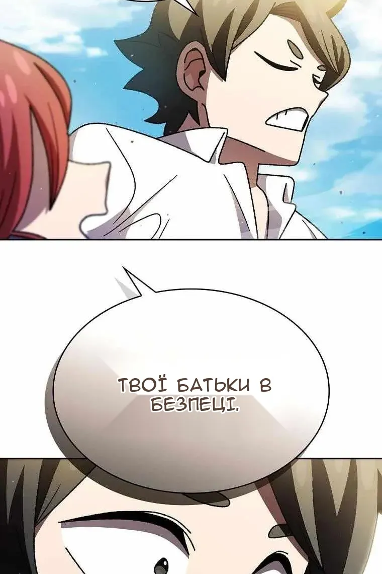 Сторінка 47