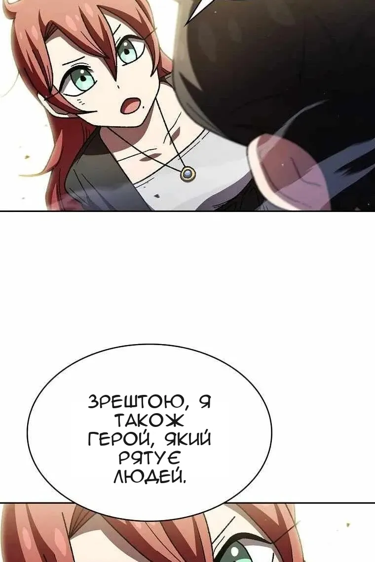 Сторінка 49