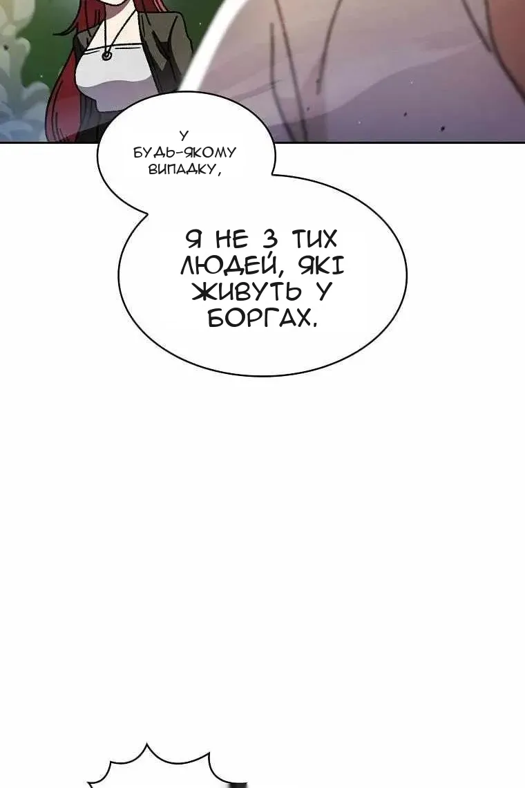 Сторінка 62