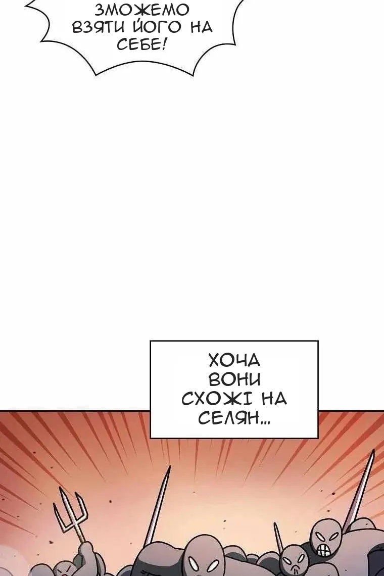 Сторінка 65