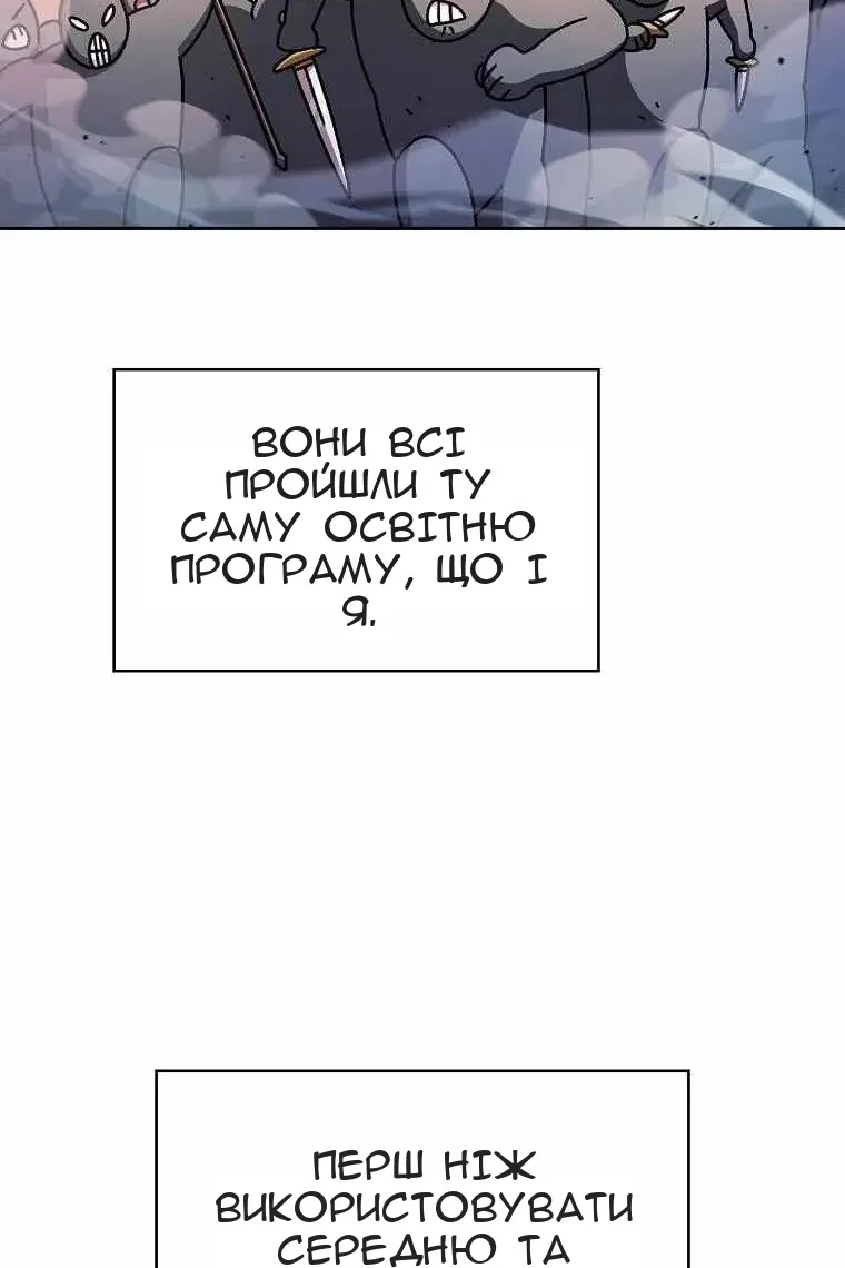 Сторінка 66