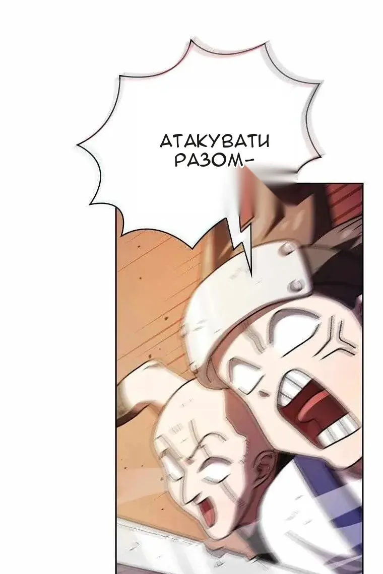 Сторінка 72