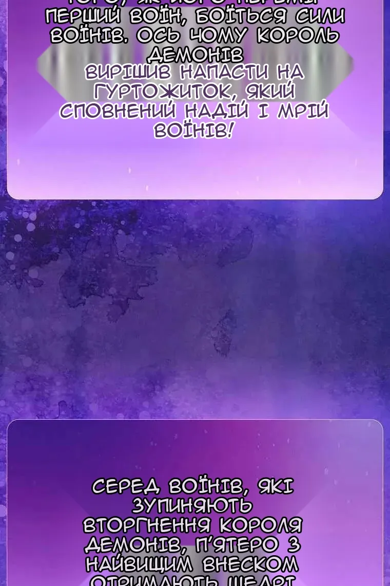 Сторінка 76