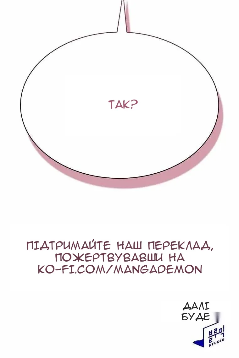 Сторінка 86
