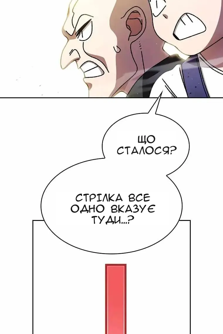Сторінка 3