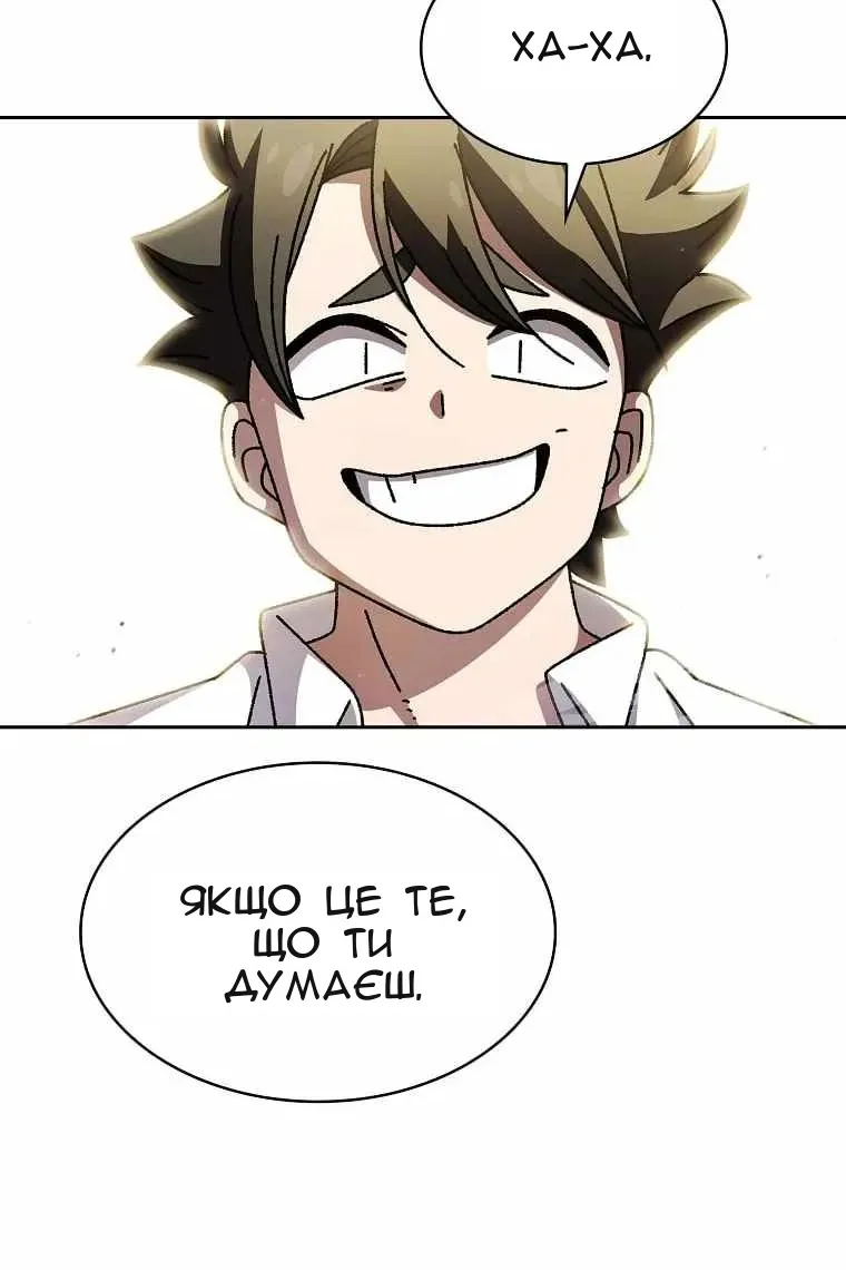 Сторінка 6