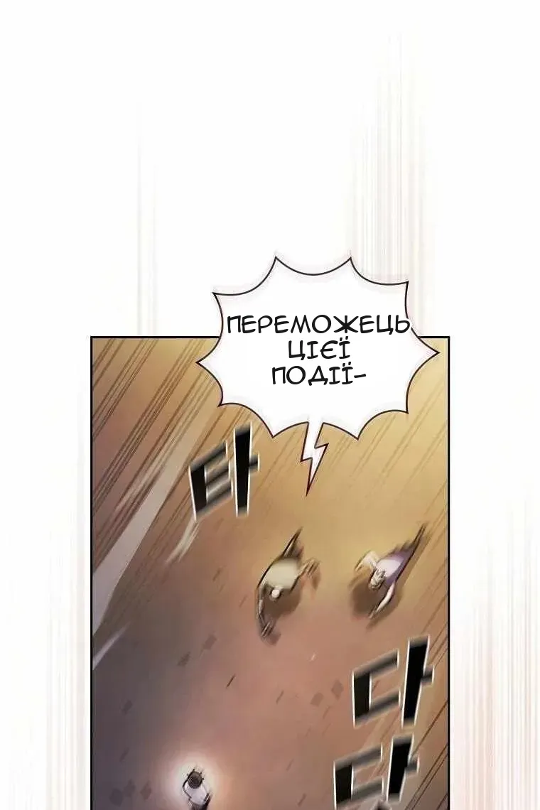 Сторінка 7