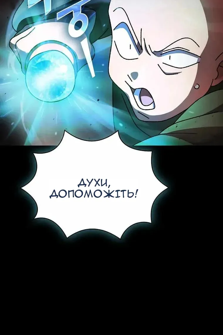 Сторінка 15