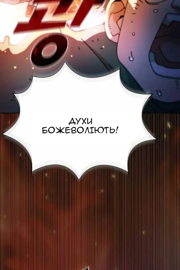 Сторінка 20