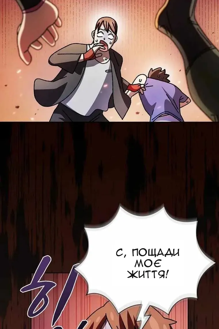 Сторінка 30